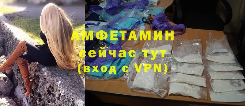 Amphetamine 98%  Комсомольск-на-Амуре 